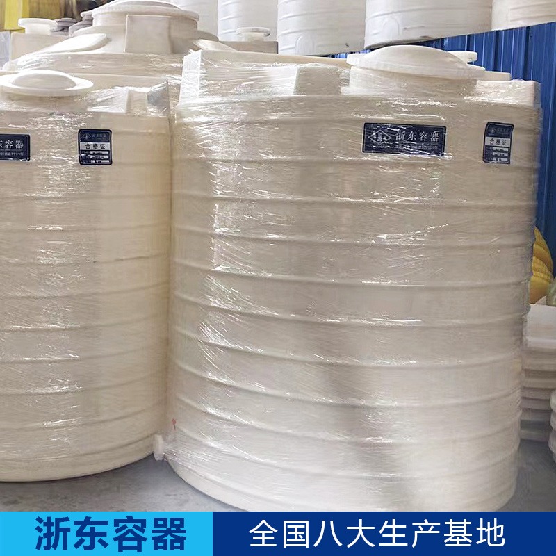塑料PAM搅拌罐3T供应 化工水处理工程配套 外加剂pe加药箱抗酸耐碱