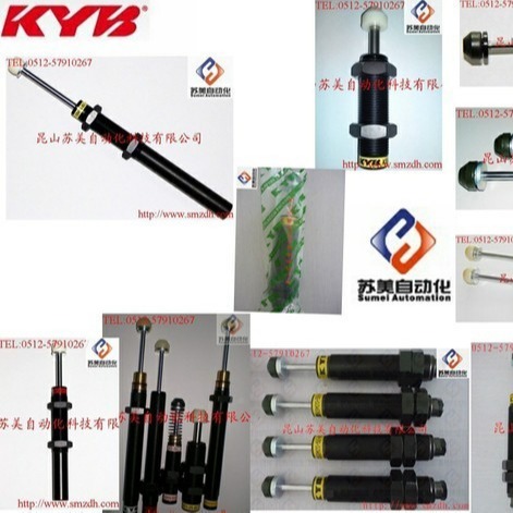 KYB:KBM10-30-15C KBM10-30-16C KBM10-30-8C KBM10-30-5C KYB缓冲器