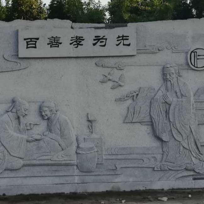 河北繁盛雕塑 浮雕雕像 传统人物石雕像 广场大型人物浮雕像图片