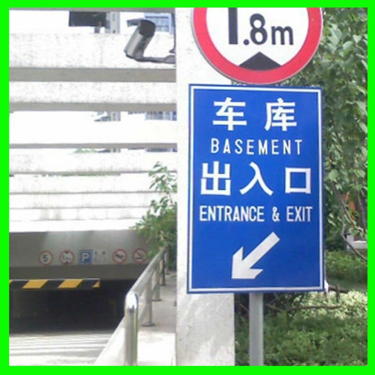 路牌指引标志牌 路宽交通 指示标志路牌 道路反光标牌图片