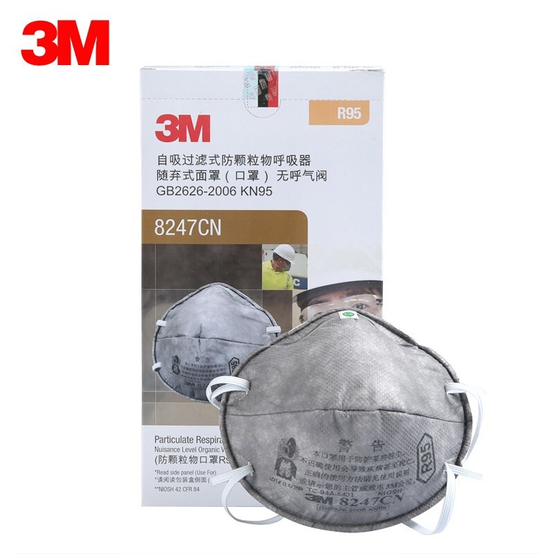 3M 8247CN口罩 活性炭口罩头戴式R95防颗粒物防雾霾防花粉防油烟 防有机蒸汽KN95 20只(一盒)