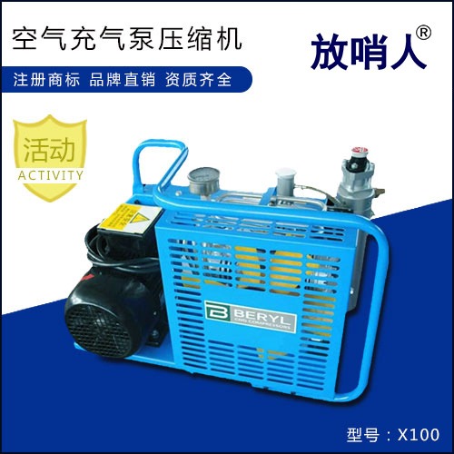 放哨人X100供应压缩空气填充泵   呼吸器充气泵 空气呼吸器 充气泵