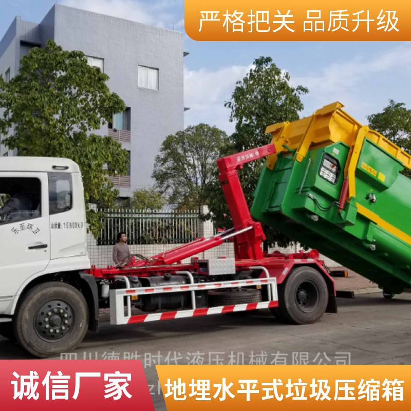 贵州重庆云南地区购买 地埋式水平式垃圾压缩机（站/箱）请找我