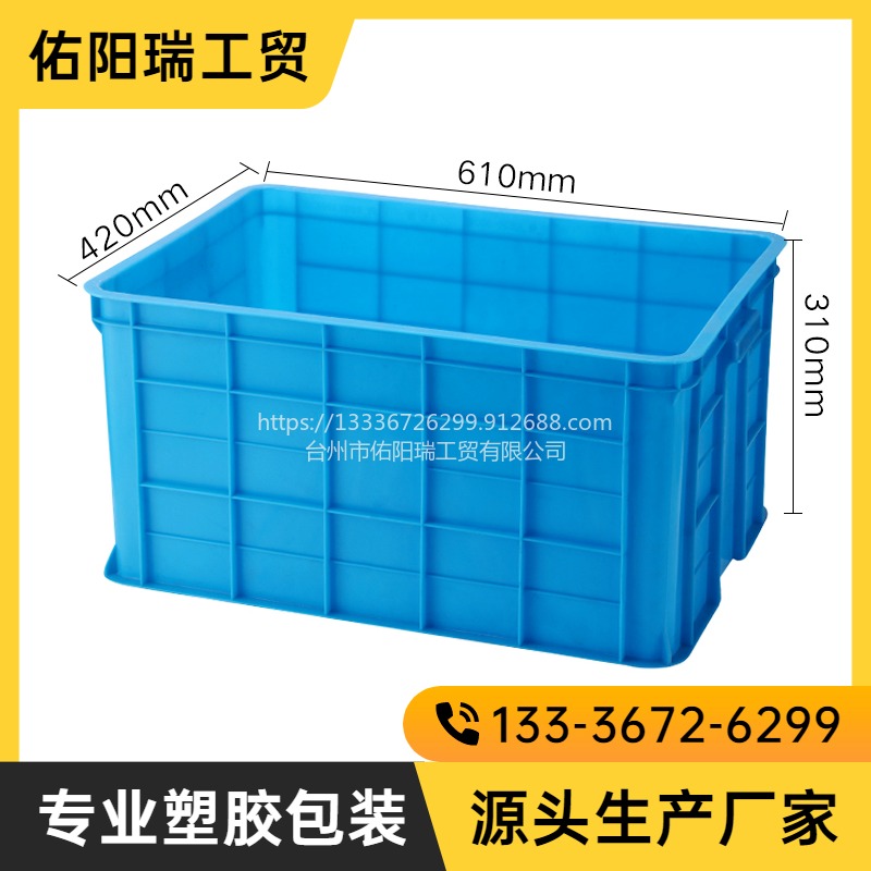佑阳瑞580-300箱塑料箱五金零件盒加厚螺丝收纳箱长方形胶箱胶框养鱼储物箱物流周转箱整理箱图片