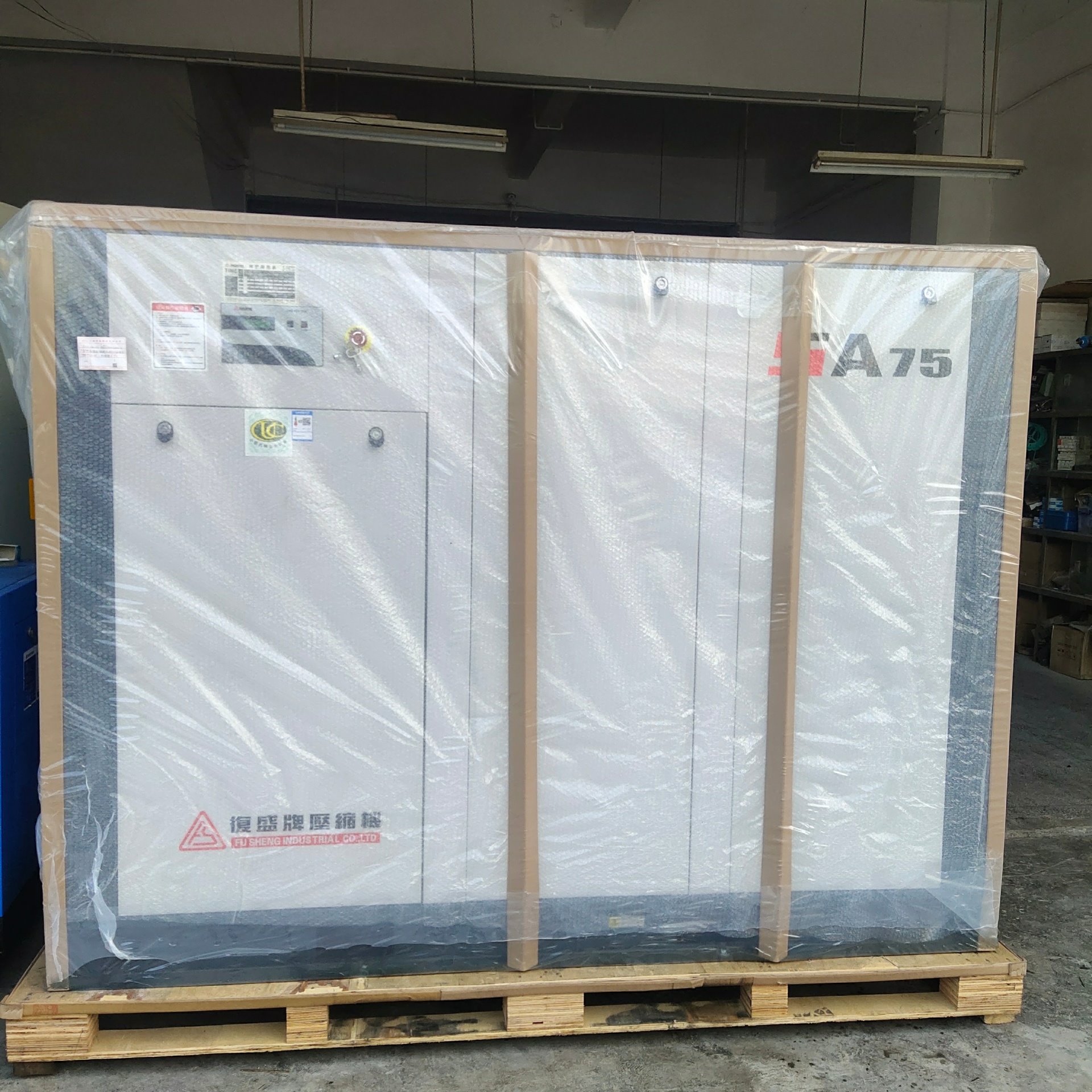 供应SAV75A-8上海复盛牌永磁变频螺杆空压机