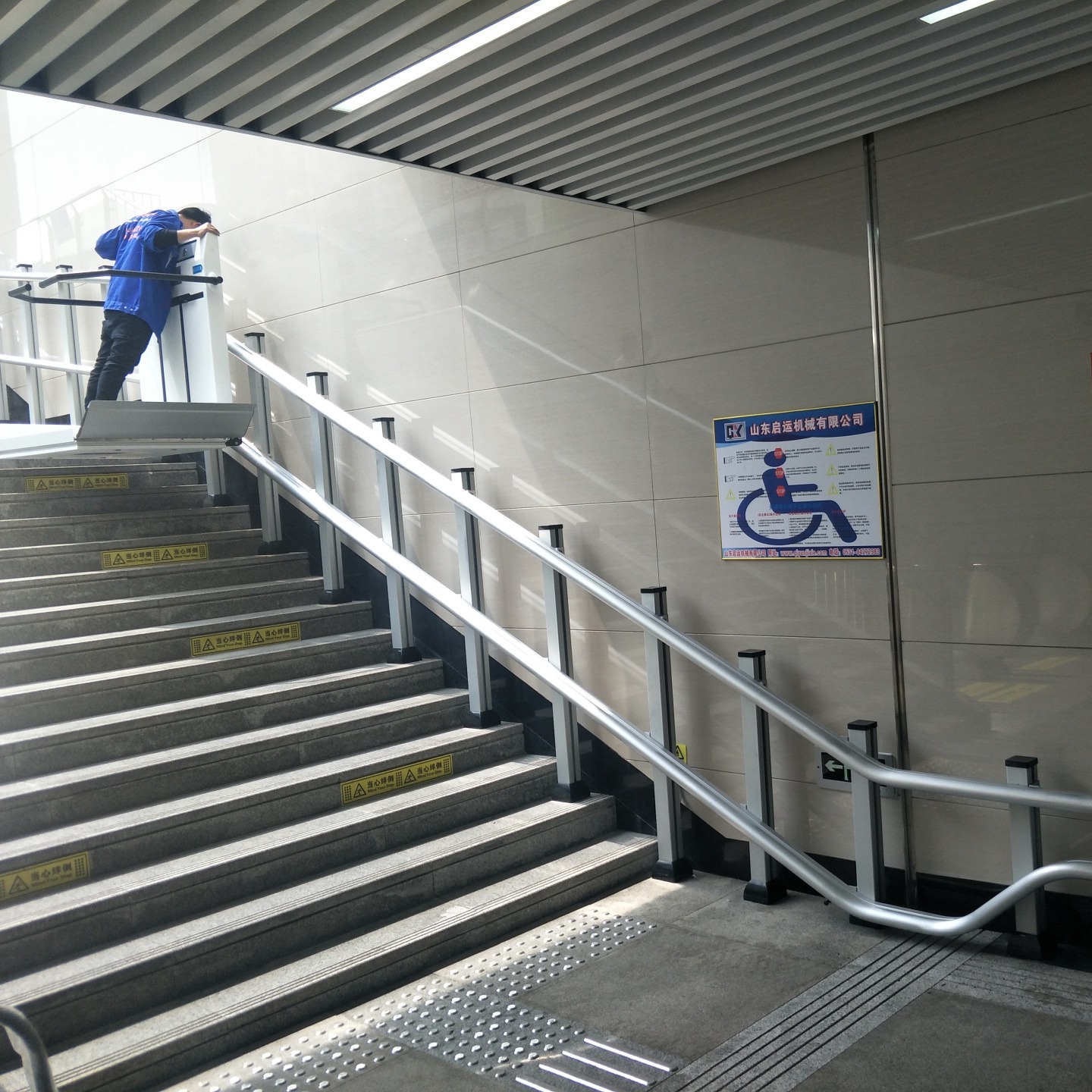 平台式爬楼升降机 无障碍轨道式电梯 合肥市斜挂式轮椅电梯