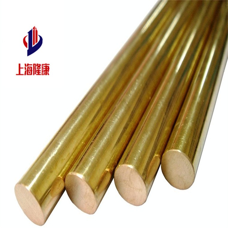 隆康供应HAl61-4-3-1铝黄铜棒 管材 HAl61-4-3-1铝黄铜板 可零切 规格齐全