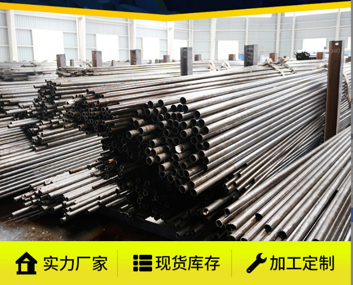 全国发货销售机械制造钢管厂家精密钢管