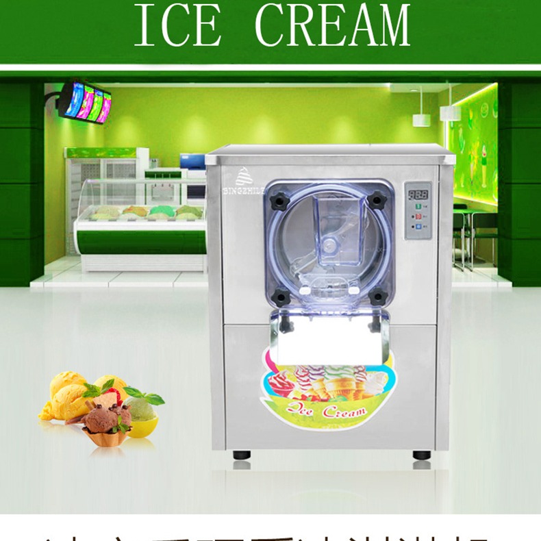 商用冰淇淋机 冰之乐112Y型雪糕机 小型台式甜筒机