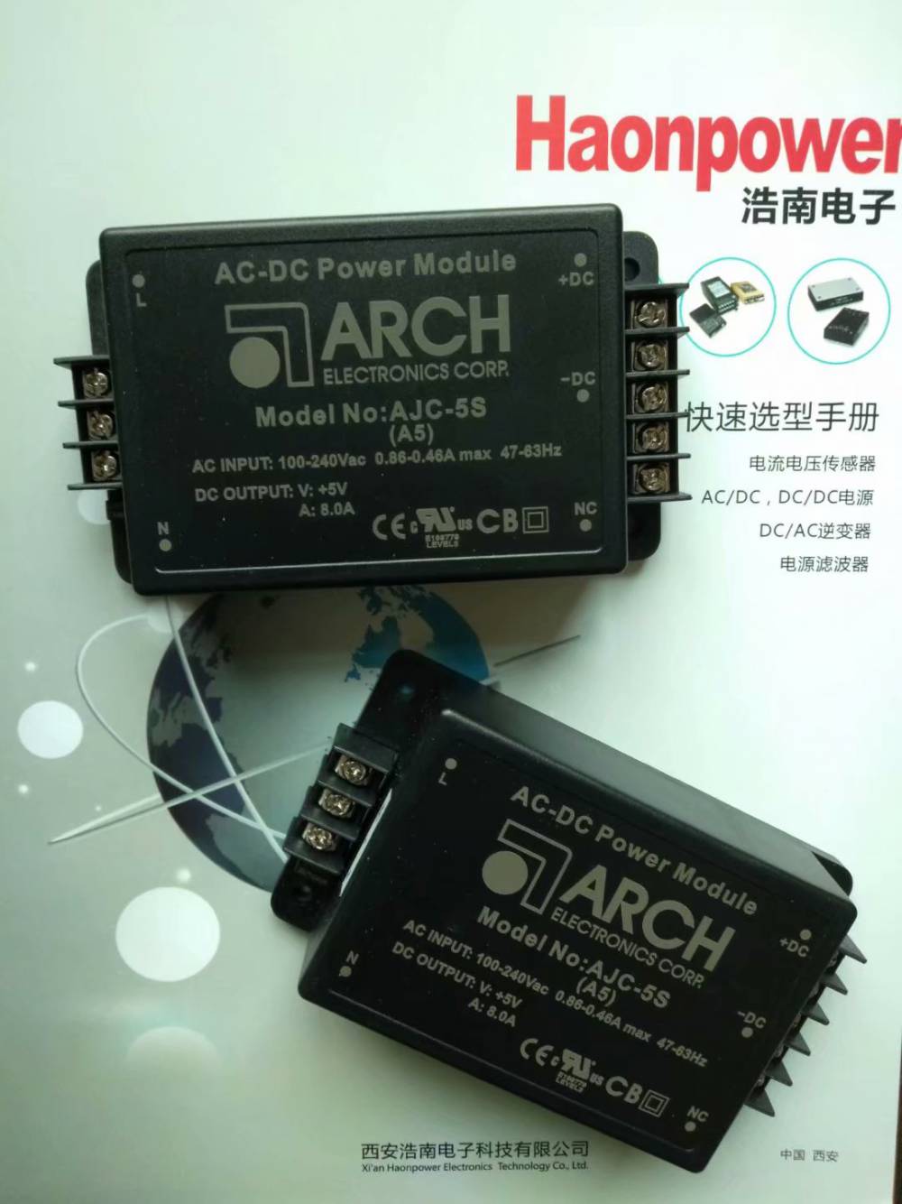 ARCH开关电源转换器AJC-24S AJC-12S AJC-12D AJC-5S12D