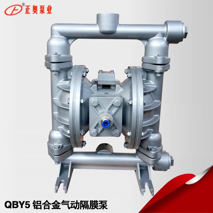 正奥泵业QBY-25L型铝合金气动隔膜泵油漆泵船用泵输油泵图片