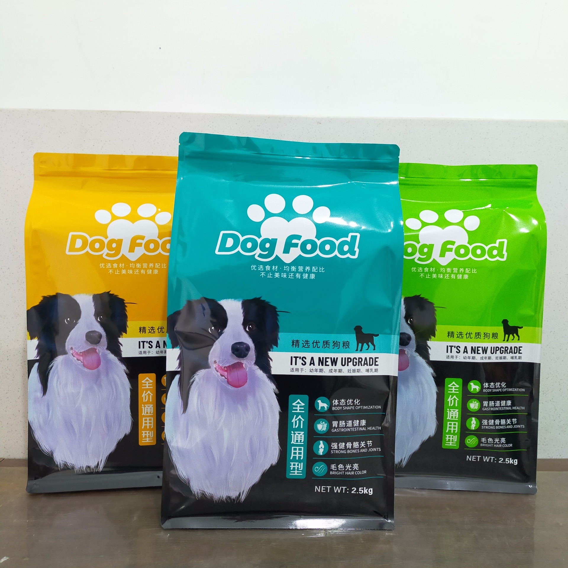厂家直销 犬粮包装袋 宠物食品袋5斤装 八边封犬粮自立自封袋 塑料包装袋