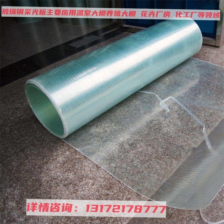 FRP玻璃钢阳光板厂家  1.2mm 900型 生产加工 来电咨询吧图片