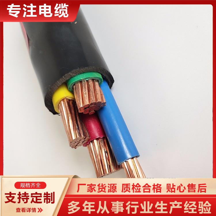 铜芯电力电缆VV/YJV/3*120+1*70/3*120+2*70
