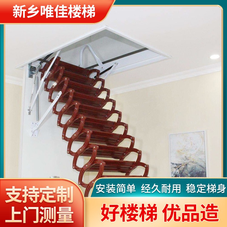 可隐藏折叠伸缩阁楼楼梯 可选多种材质 Mitsubishi/三菱图片
