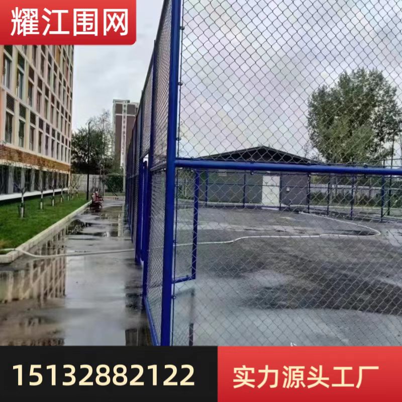耀江学校蓝球场足球场隔离围栏网护栏网口字型