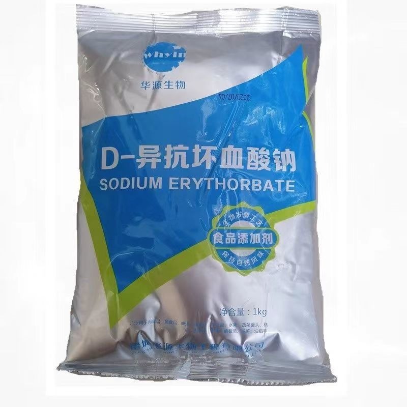 D-异抗坏血酸钠的添加量，华源生物食品级D-异抗坏血酸钠、厂家直销D-异抗坏血酸钠图片