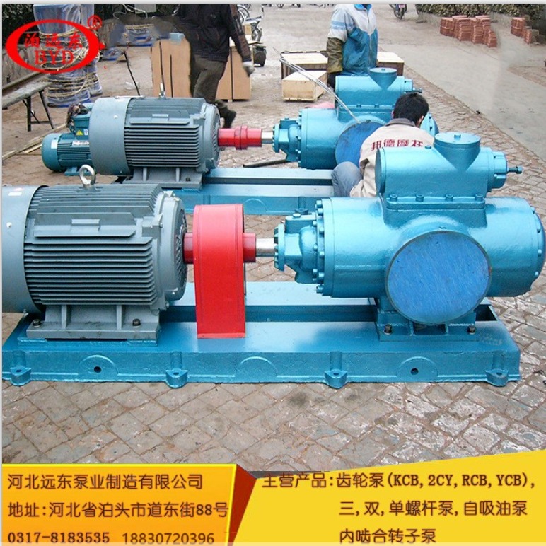 润滑油专用螺杆泵SNH440R54E6.7W21三螺杆泵多种安装方式-泊远东