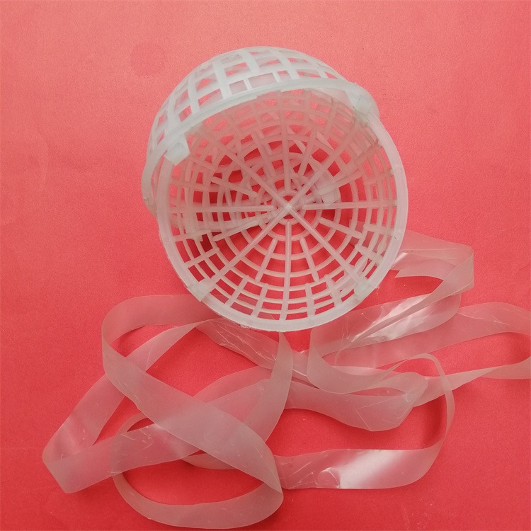 生物悬浮球 聚丙烯材料注塑而成的圆形球体填料 巩义丝带悬浮球 量大价优