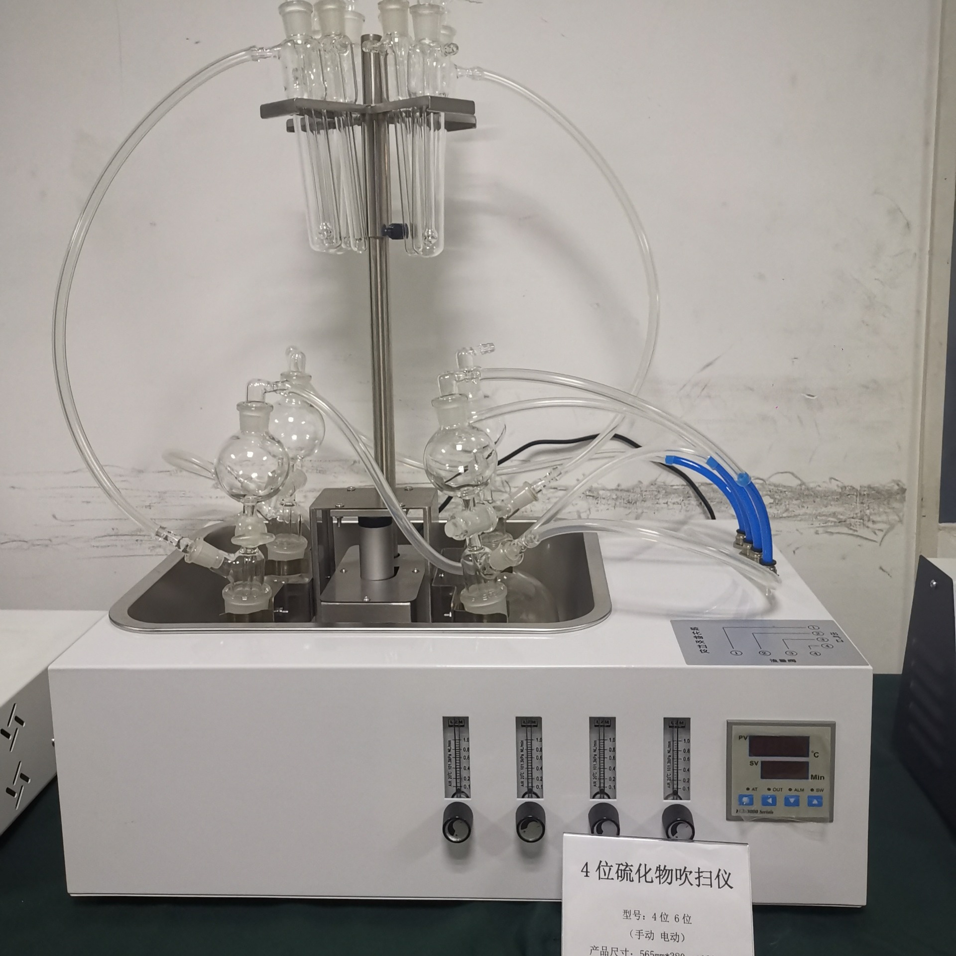 硫化物酸化吹气仪|水质硫化物酸化吹气仪|硫化物酸化吹气装置图片