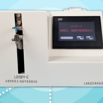 上海威夏牢固度试验仪LG15811-C采血针连接牢固度测试仪厂家