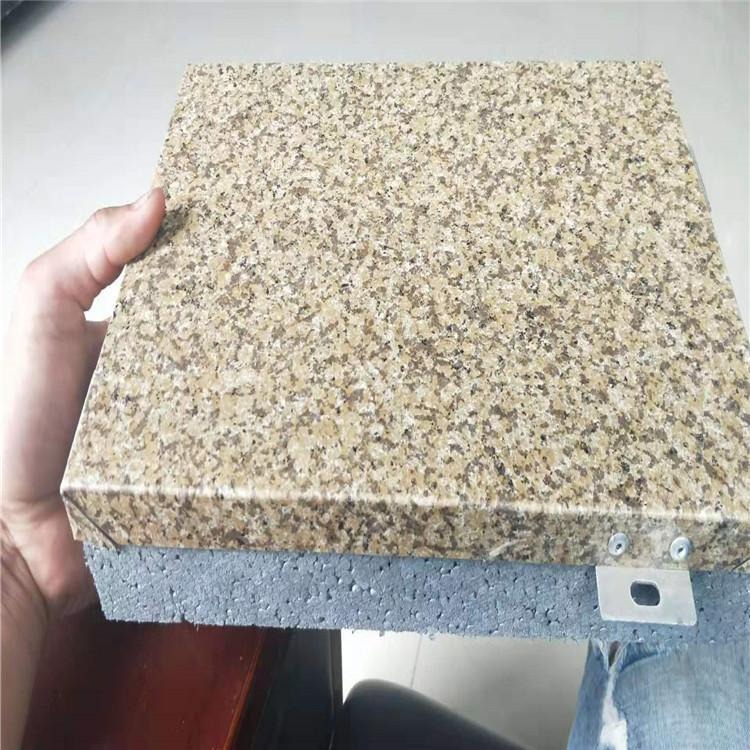 哈尔滨岩棉装饰一体板 免拆模板 仿石材金属保温装饰一体板 厂家直销