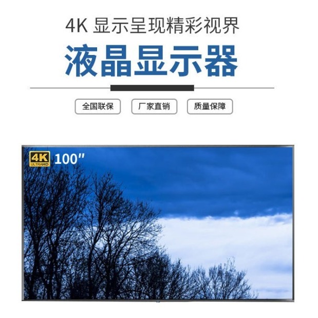 南京多恒DH-1000M100寸4K高清液晶监视器 安防监控显示器屏 商用监控显示屏 监视器