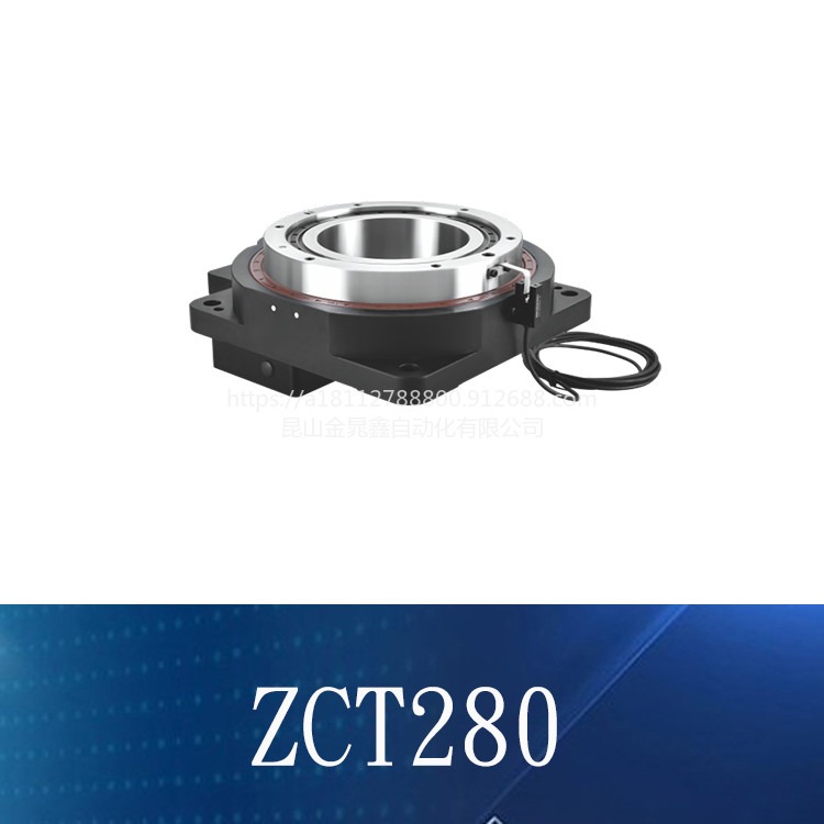 ZCT280中空旋转平台伺服转台 电动分度盘角度台伺服旋转工作直斜齿轮减速机电动减速机旋转转盘