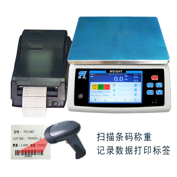 扫描打印标签功能的智能电子秤 重量数据标签条码电子称 产品信息打印标签的电子秤图片