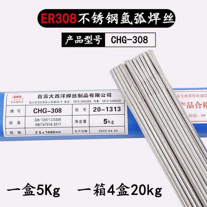 正定县瑞冠ER307不锈钢直条焊丝ER307钨极氩弧焊丝ER307TIG焊丝图片