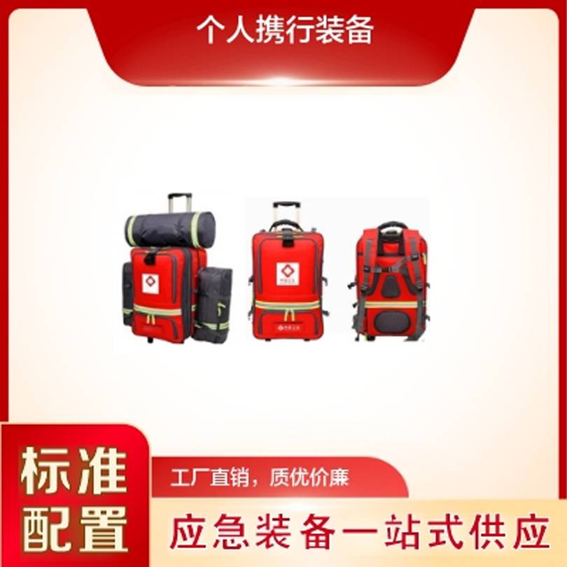 悦乾卫生应急装备 应急队伍个人携行装备可选配 可拉可背背包