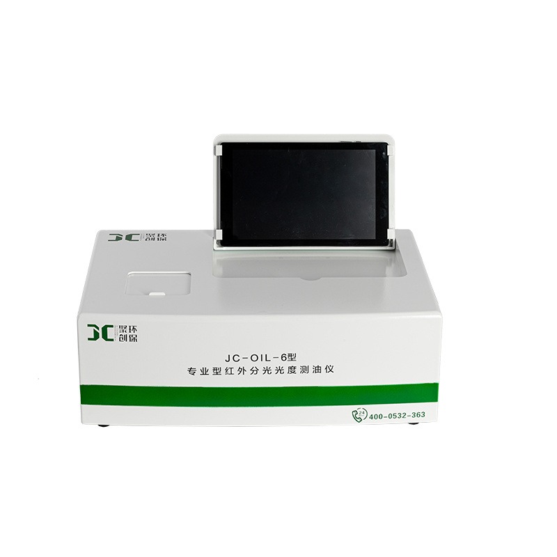 聚创环保JC-OIL-6触屏式红外分光测油仪水中油检测仪