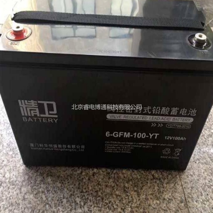 科华精卫蓄电池6-GFM-100-YT规格12V100AH价格