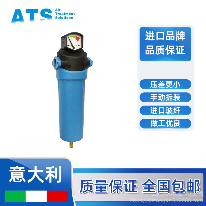 意大利ATSF0745除油过滤器激光切割专用
