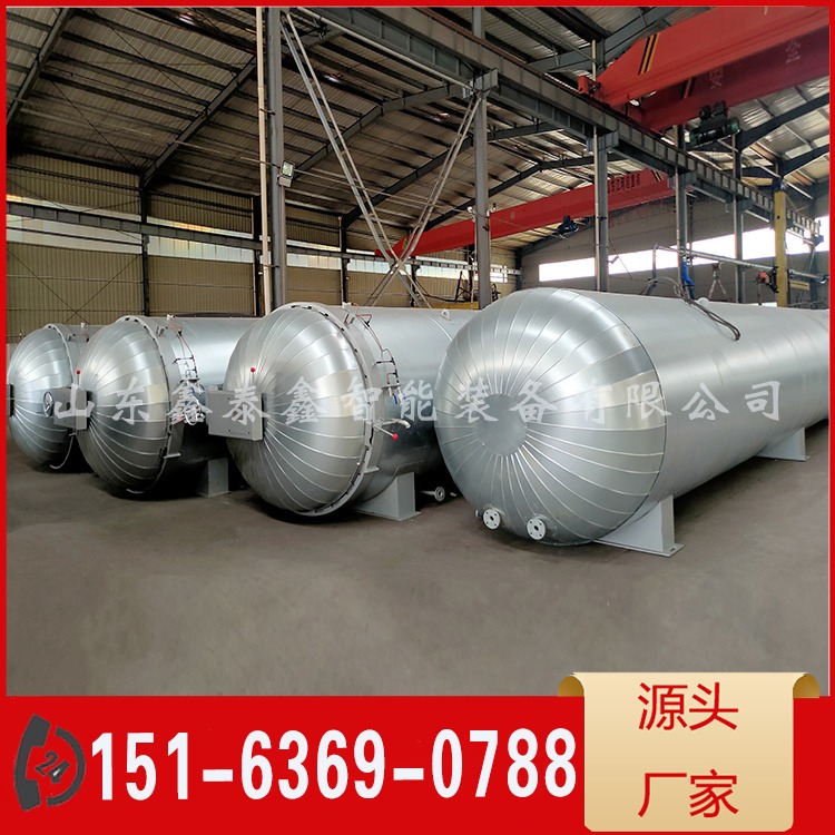 高温高压碳钢1700型卧式硫化罐 鑫泰鑫压力容器多种型号