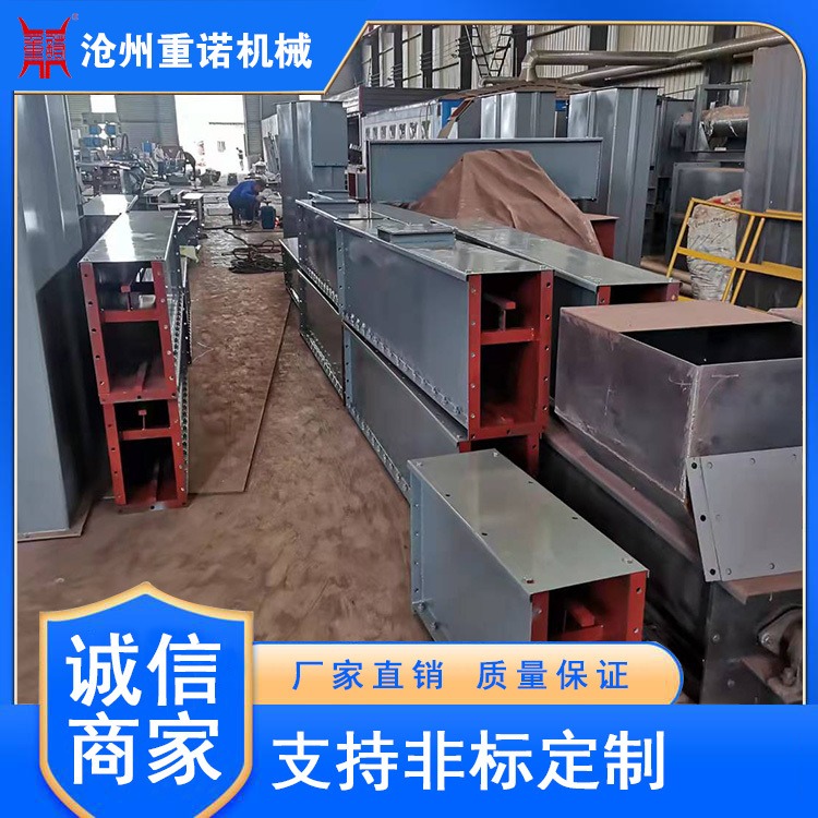 刮板输送机 埋刮板输送机 煤渣刮板输送机 重诺 专业生产