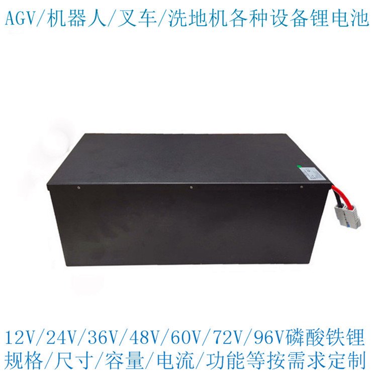 工业轨道车锂电池 24v无人搬运车电池 AGV车48v100安锂电池