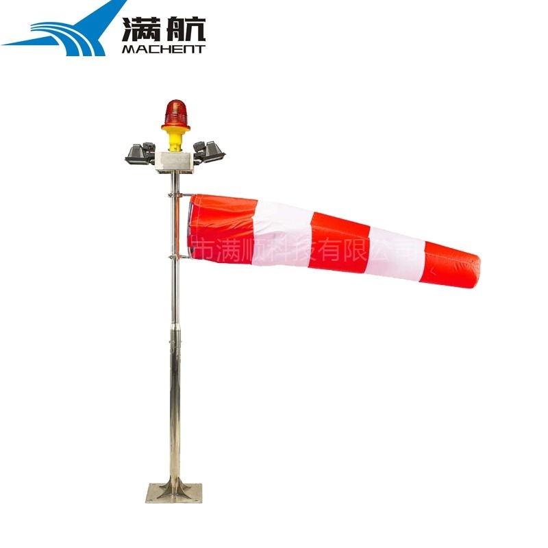 深圳满航 停机坪灯具 停机坪风向标 便携式安装
