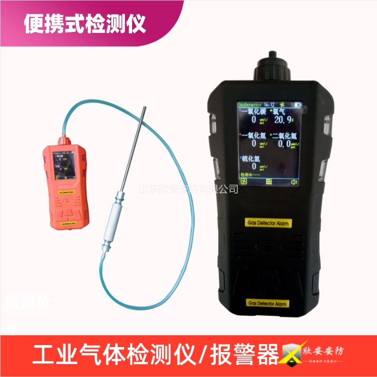 泵吸式多气体检测仪 氢气氯气氮气氧气报警器
