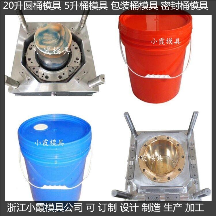 10升18L20L25公斤仿铁桶模具	20公斤25L30L35L45公斤圆桶模具	25升30L35L55公斤中石化桶模具