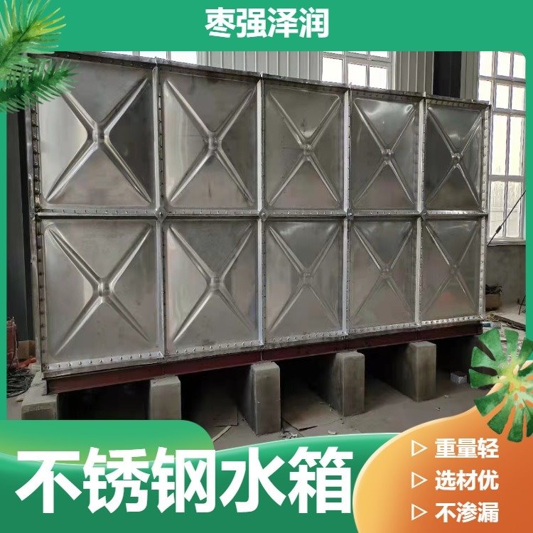 玻璃钢生活水箱 搪瓷缓冲水箱 方形蓄水池库存充足