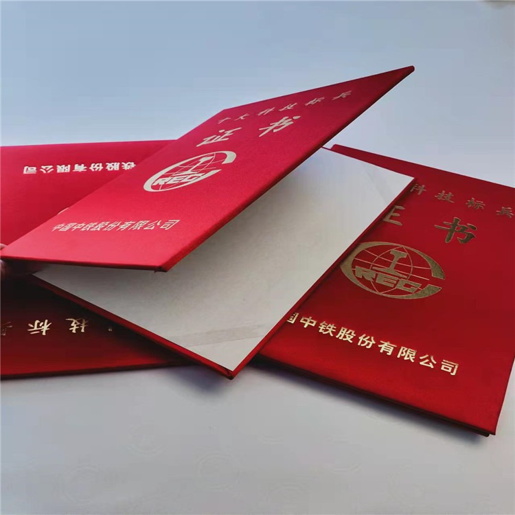 北京岗位能力证书厂家 众鑫骏业职业技能岗位培训证书  岗位资格证书印刷厂