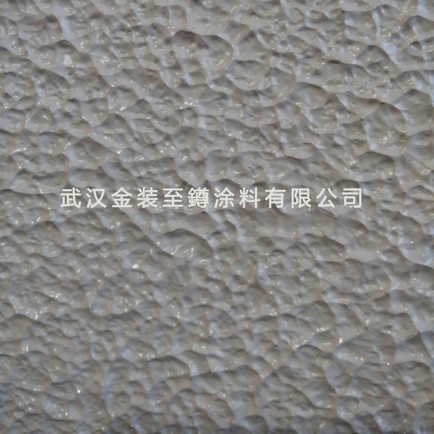 湖北武汉 厂家供应 各种颜色 高弹拉毛漆 拉毛骨浆 骨浆肌理漆图片