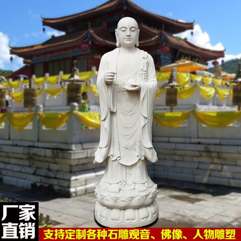大理石地藏王 厂家定制石雕佛像 石刻地藏王菩萨 泽业雕塑 汉白玉佛像雕刻