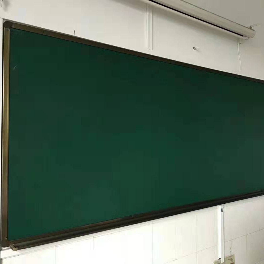 昆明教学黑板教学用的黑板的价带磁教学黑板厂家优雅乐
