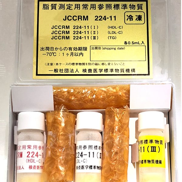 BCR-261T氧化钽钽箔标准物质、BCR-191棕色面包(微量元素)标准物质 欧盟BCR/IRMM/ERM标准品