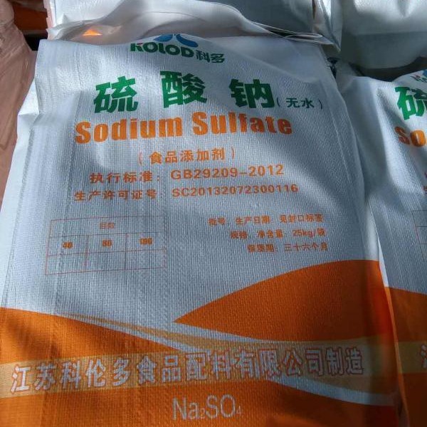 硫酸钠厂家直发，食品级硫酸钠25公斤起订