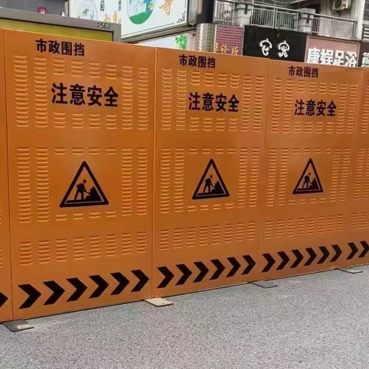 耀江小区工地工程钢结构装配式安全防护围挡板围栏