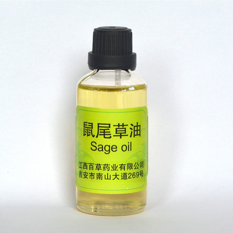 天然香紫苏油 快乐鼠尾草油 食用香精油 日化品香精油