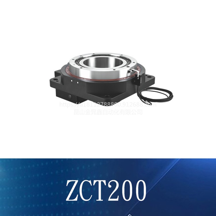 ZCT200中空旋转平台伺服转台 电动分度盘角度台伺服旋转工作直斜齿轮减速机电动减速机旋转转盘